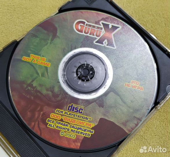 Диск game guru для PS 1