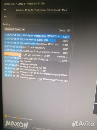 Пк для игр i3 12100F / 16 / 512 / RTX3050 8Gb
