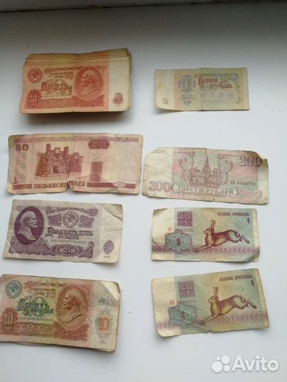 Купюра 1961 года