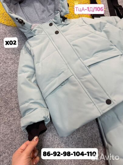 Костюм весенний детский для девочки