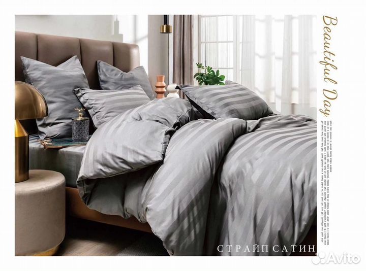 Белье постельное