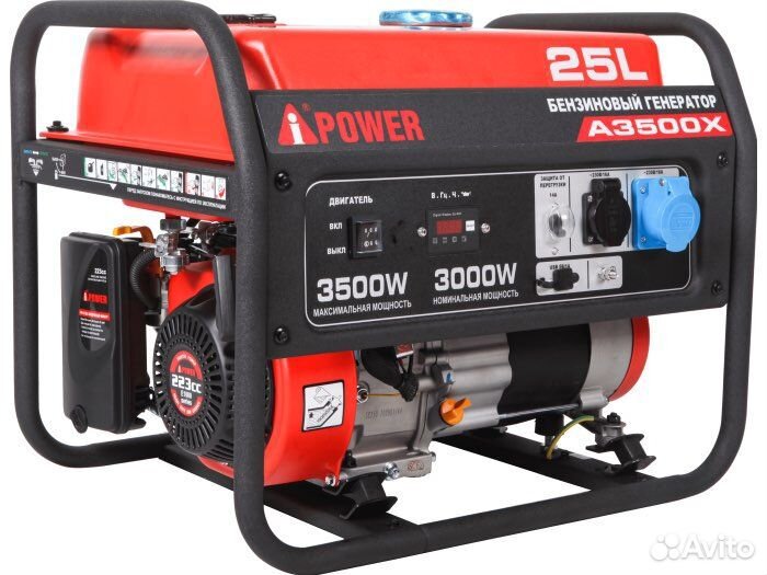 Бензиновый генератор A3500X A-iPower