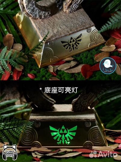 Мечь Legend of Zelda