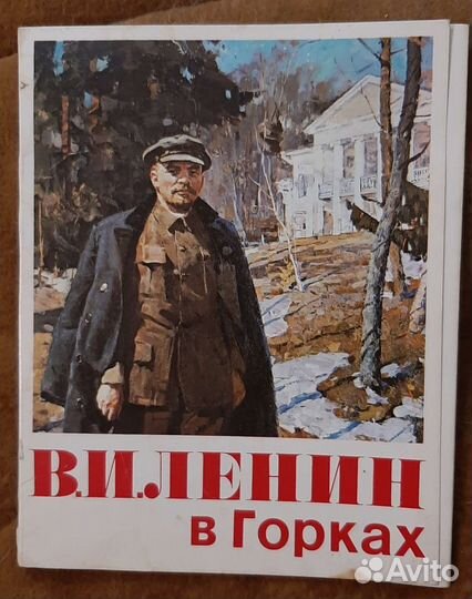 Набор открыток СССР 