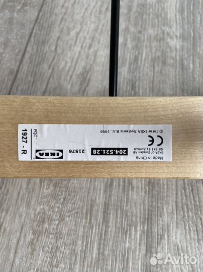 Лабиринт мула IKEA