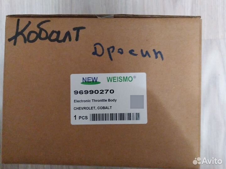 Дроссельная заслонка Кобальт, Джентра, Равон R4