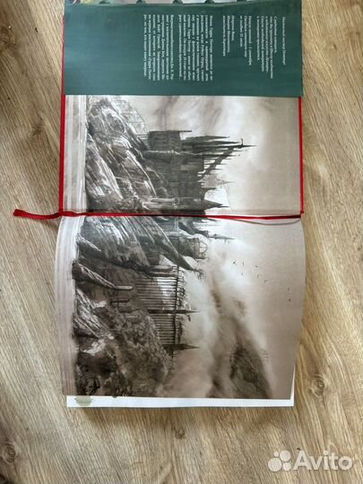 Книга Гарри Поттер и философский камень самовывоз