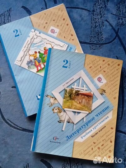 Литературное чтение 2 класс ефросинина 2 части