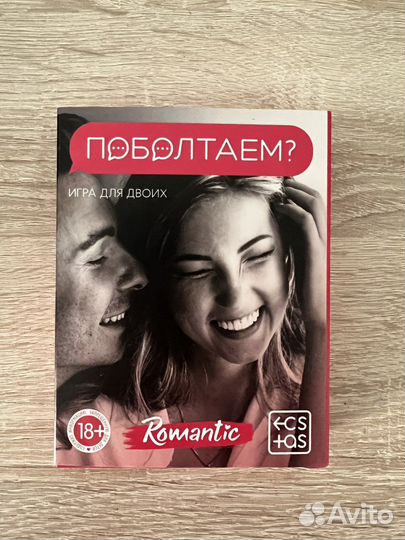 Игра для пар