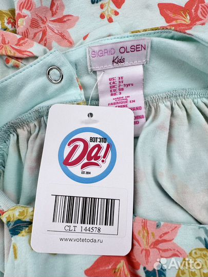 Kids Платье девочка EU 92-98 cm, 3 года