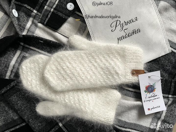 Варежки ручной работы