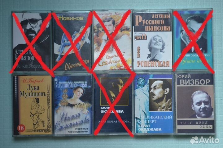 Аудиокассеты и диски со студийными записями