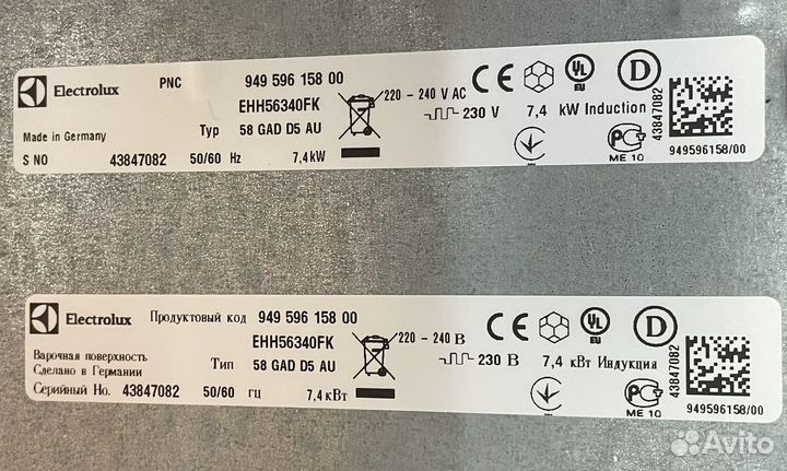 Индукционная Варочная панель Electrolux