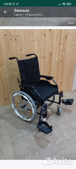 Инвалидная коляска