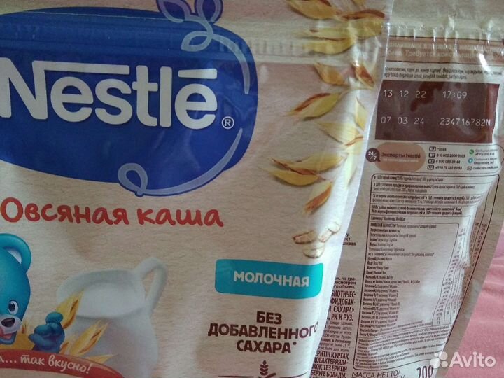 Смесь и каши беллакт, каши нестле