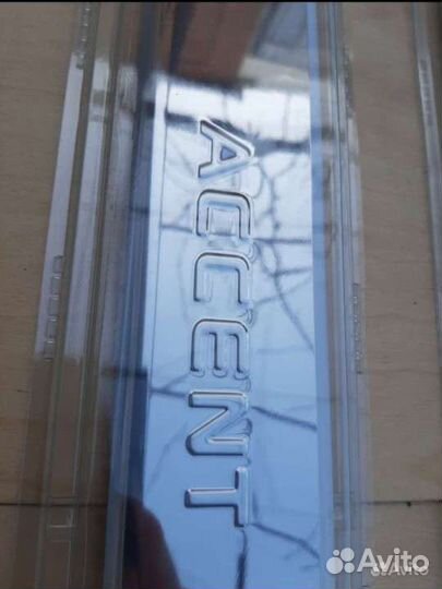 Накладка на пороги на Хендай Акцент Тагаз