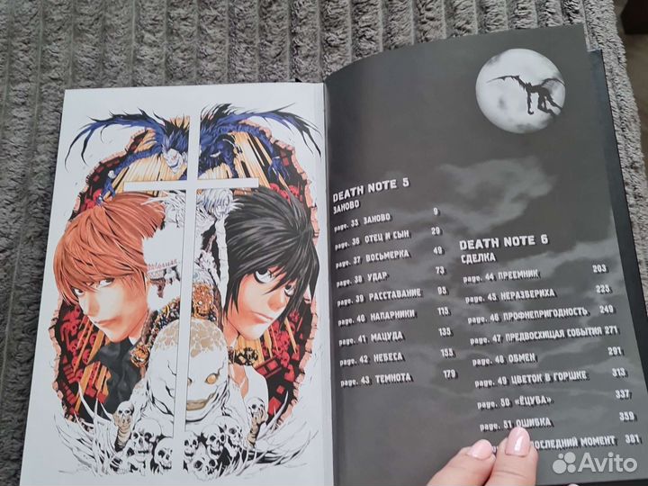 Книга комиксов Deathnote,Black edition, 3