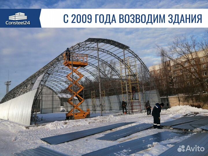 Ангар быстровозводимый