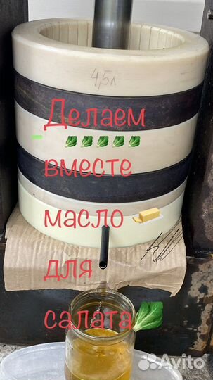 Пресс бочонок (капролон) польза и витамины