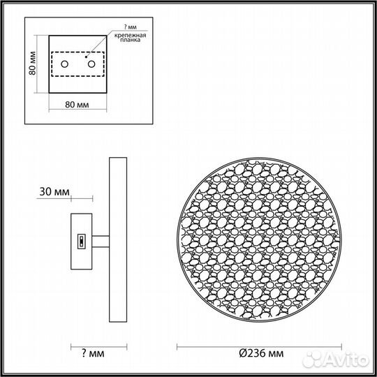 Настенный светильник odeon light bergi 5064/15WL