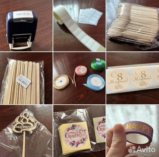 Все для кондитера