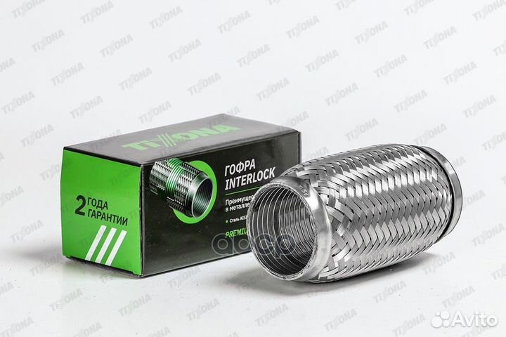 Гофра 60/150 (aisi 304 with interlock) daily IV