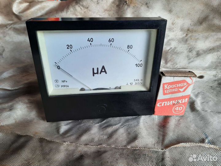 Мили амперметр