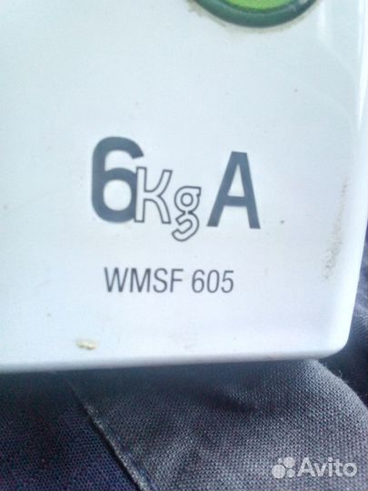 Передняя панель и лоток для стиральной машины