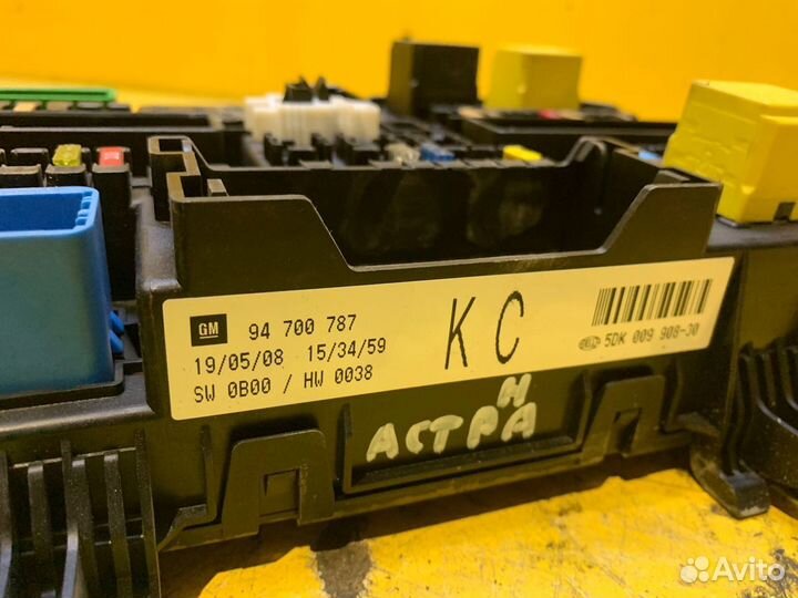 Блок предохранителей Opel Astra H 2006-2014