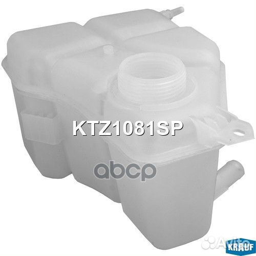 Бачок расширительный KTZ1081SP KTZ1081SP Krauf