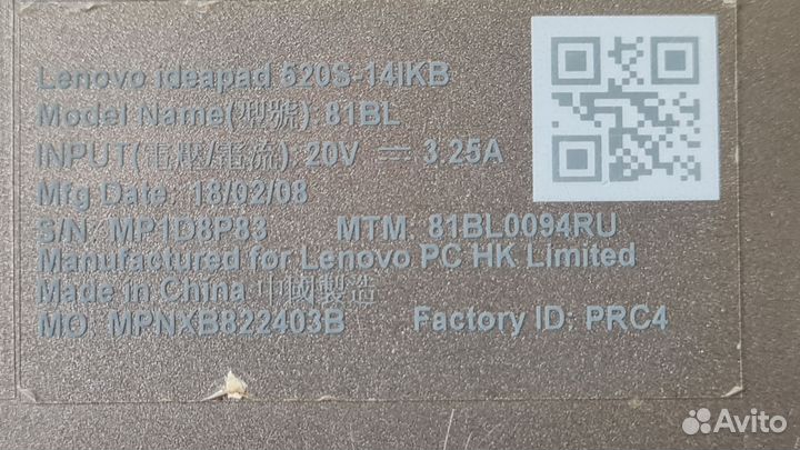 Ноутбук Lenovo ideapad 520S