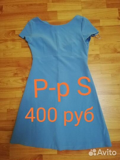 Женские платья, юбки и т.д