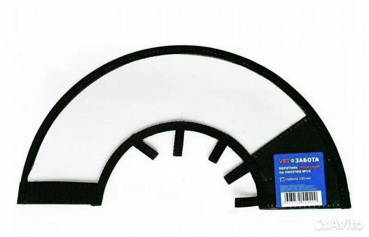 Воротник для животных