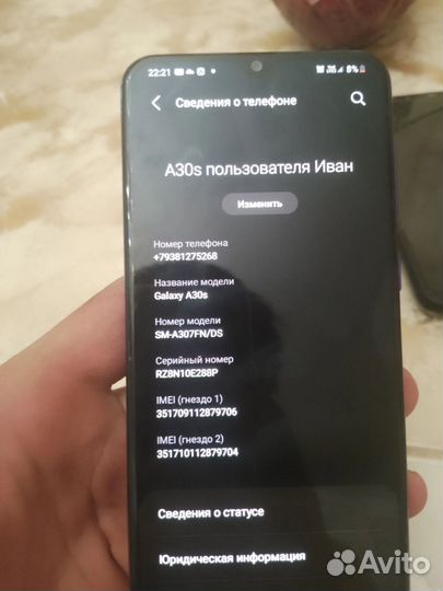 Samsung Galaxy A03s, 3/32 ГБ