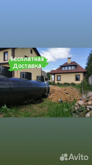 Септик Диамант