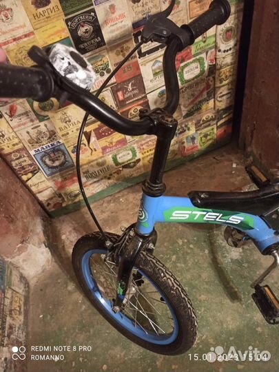 Велосипед бу