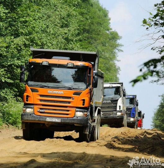 Пгс песок доставка цена