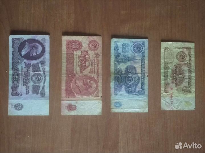 Деньги СССР 1961 года