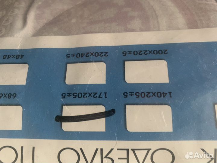 Одеяло эко лебяжий пух двуспальное новое