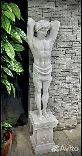 Атлант Скульптура Статуя