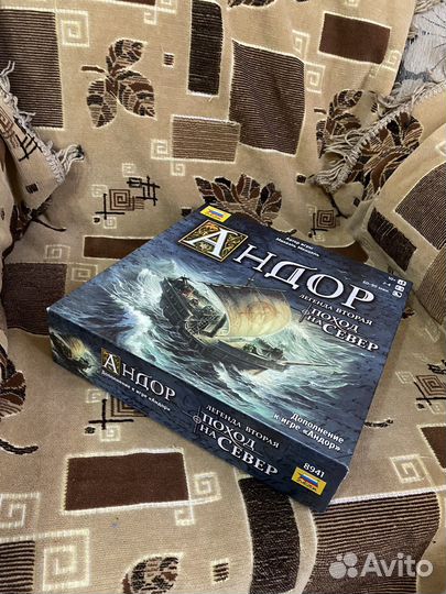 Продам настольные игры