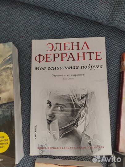 Книги