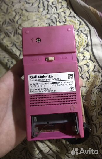 Радиоприемник имула рп-8310, imula