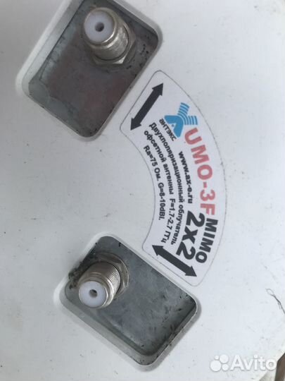 Антенна для интернета