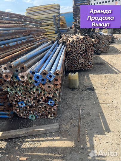 Стойка телескопическая