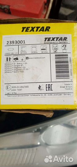 Тормозные колодки renault