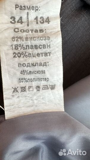 Жилетка школьная для мальчика