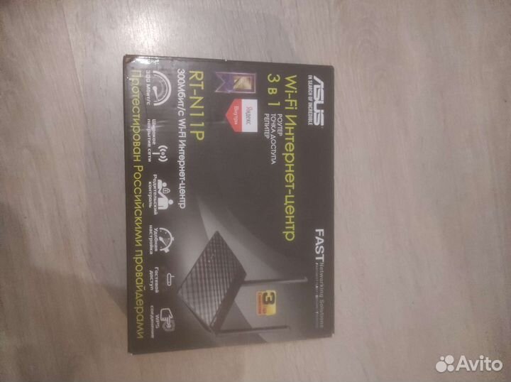 Wifi роутер asus rt-n11p