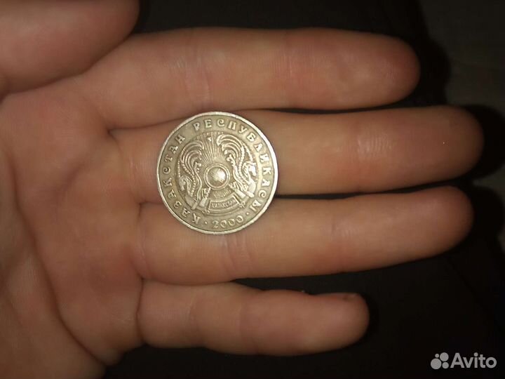 Деньги Казахстан