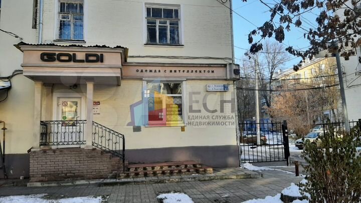 Продам торговое помещение, 57 м²
